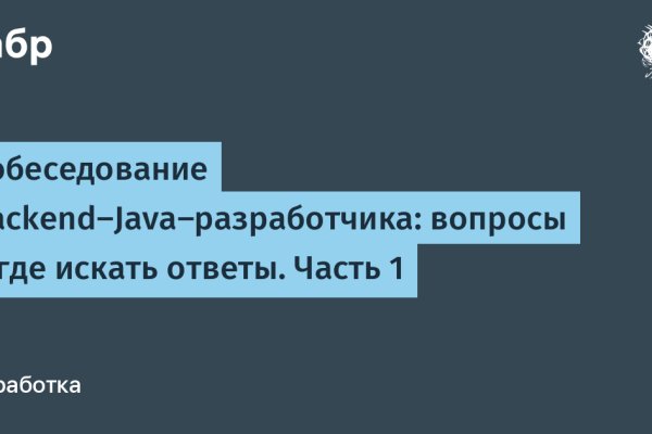 Блэкспрут сайт нарко веществ