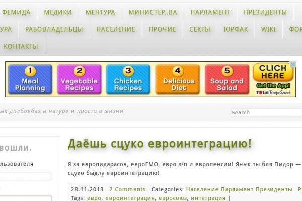 Не работает блэкспрут через тор сегодня