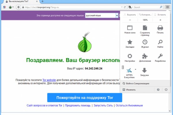 Megaruzxpnew4af onion не работает в тор